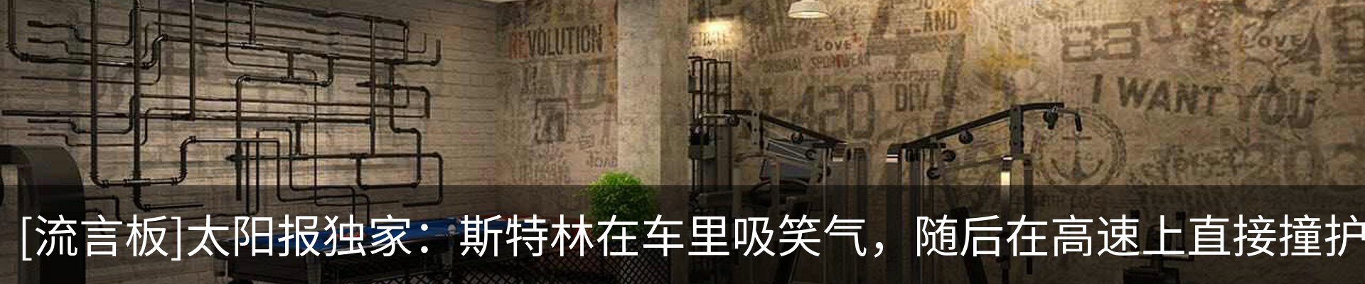 内页banner